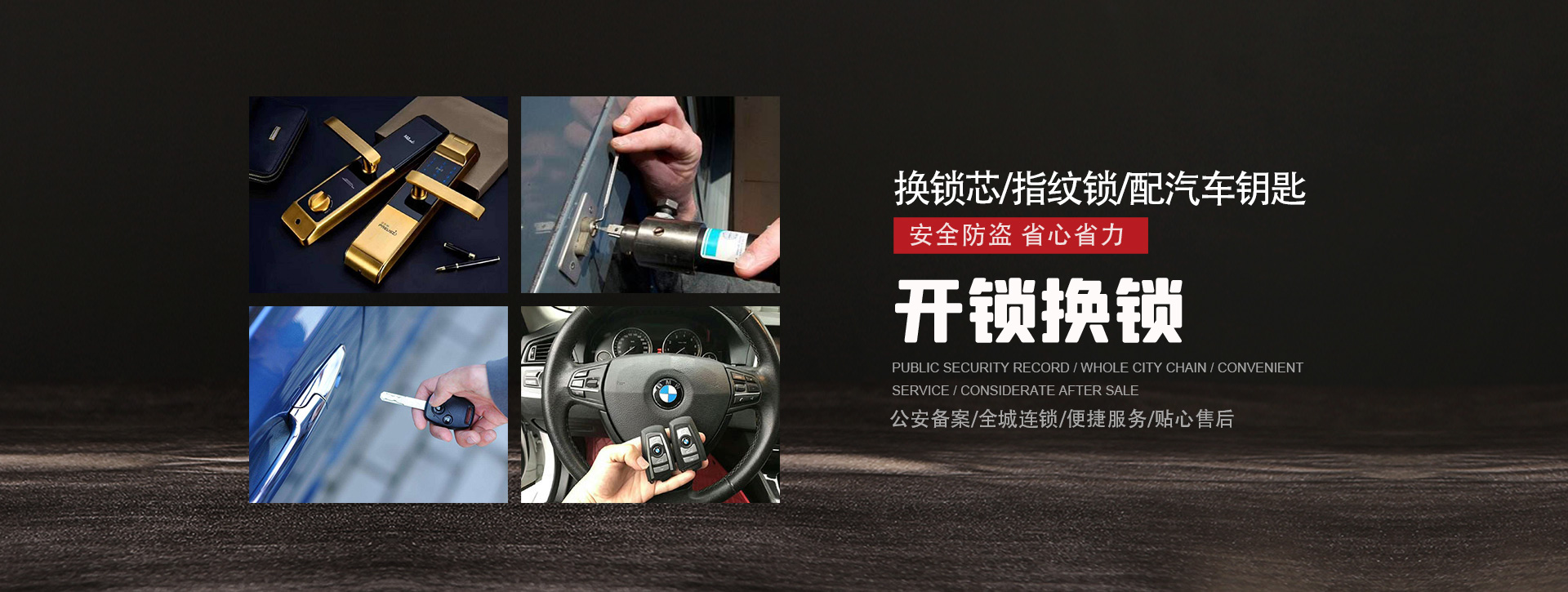 大连banner01