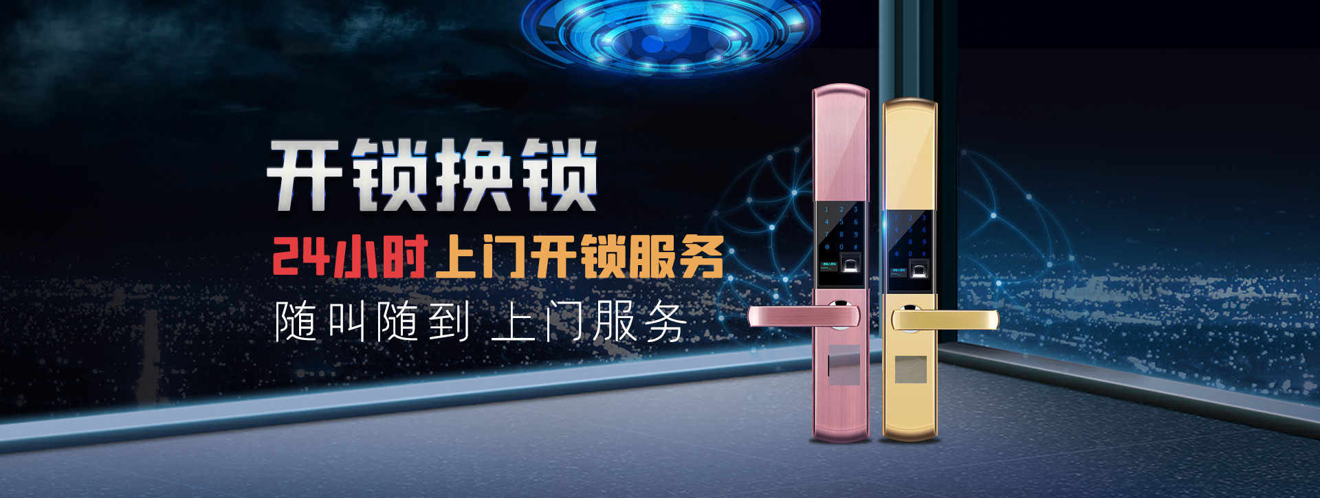 大连banner02